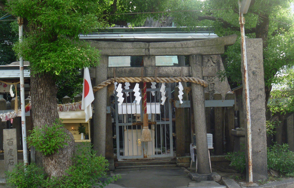 sekizo sanju hokyointo