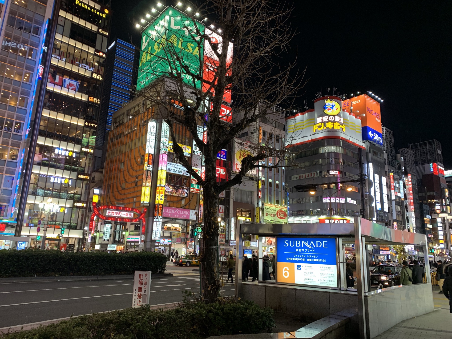 2020新宿旅游攻略门票地址问答游记点评,东京旅游旅游景点推荐去哪儿攻略 2020新宿旅游攻略门票地址问答游记点评,东京旅游旅游景点推荐去哪儿攻略