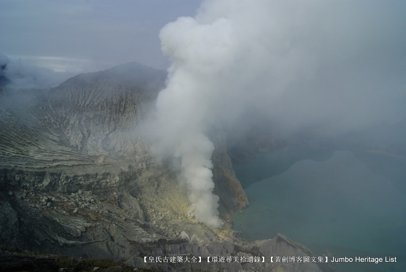 第8回 伊真火山岩浆翻滚 地狱之火冷艳神秘 爪哇岛游记攻略 携程攻略