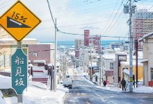 7日登别+札幌+小樽·入住星野+粉雪天堂+舌尖美食
