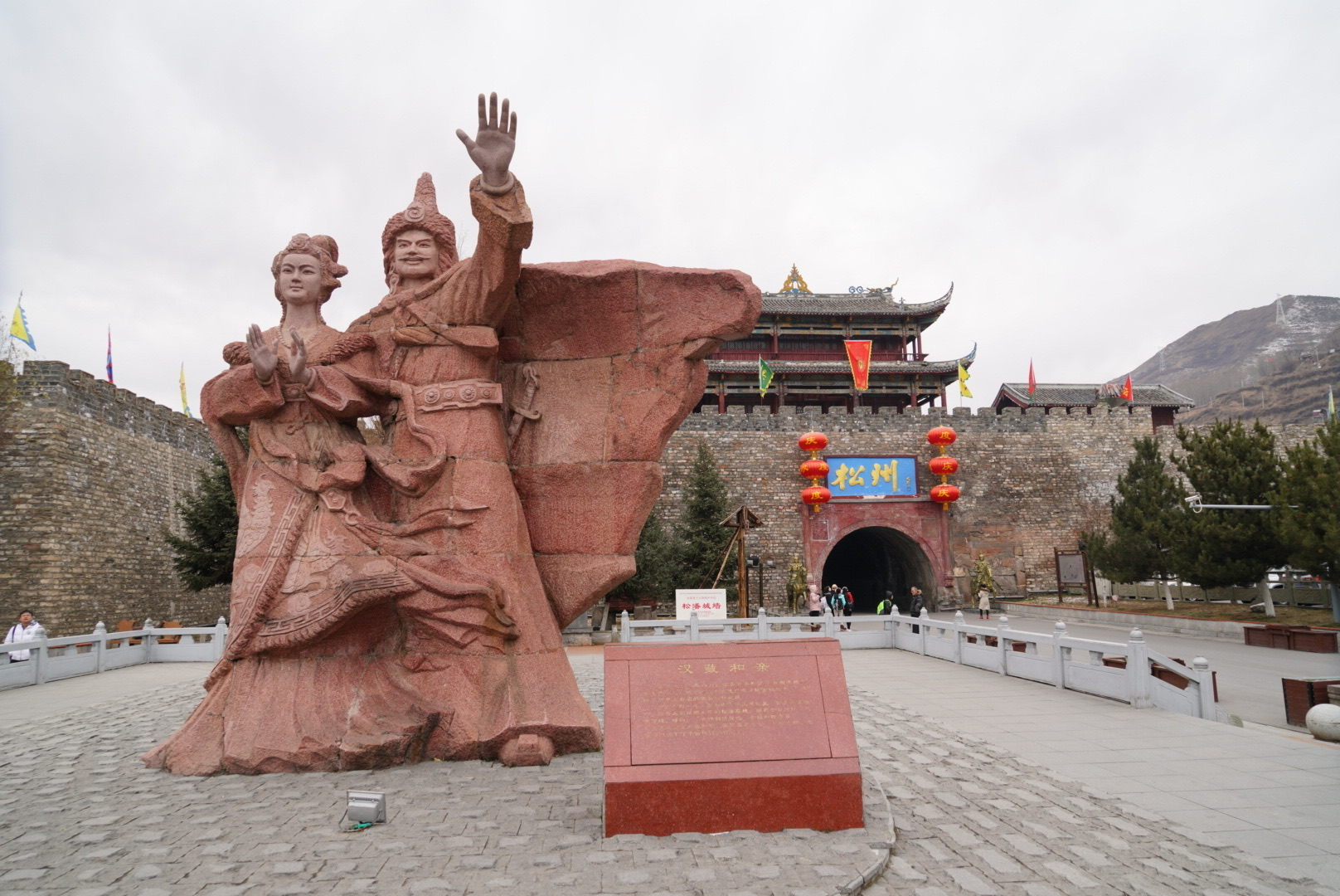 松潘松潘古城好玩吗,松潘松潘古城景点怎么样_点评_评价【携程攻略】