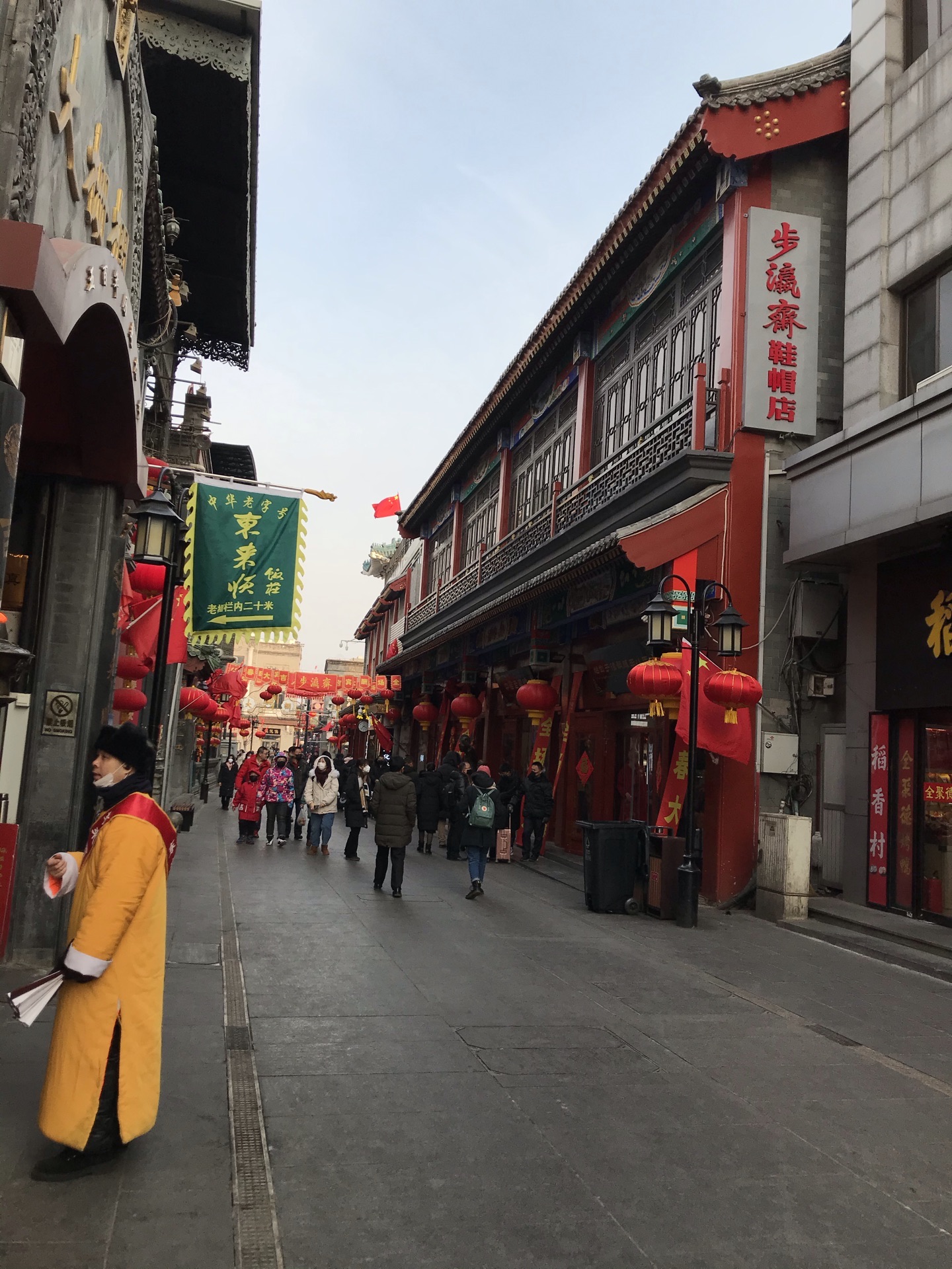 【携程攻略】北京大栅栏景点,大栅栏位于北京市，整条街的建筑古香古色的，很有历史特色，最让人流…