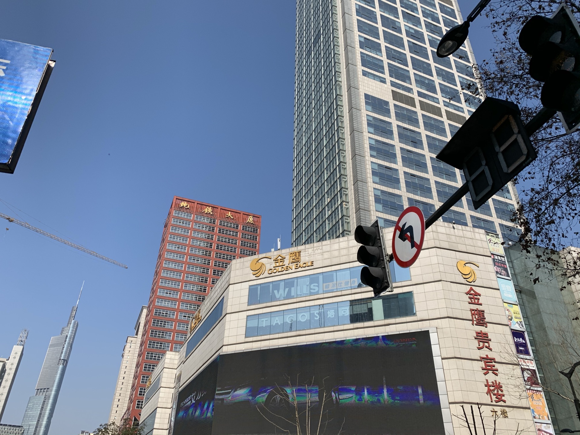 上海金鹰国际购物广场图片