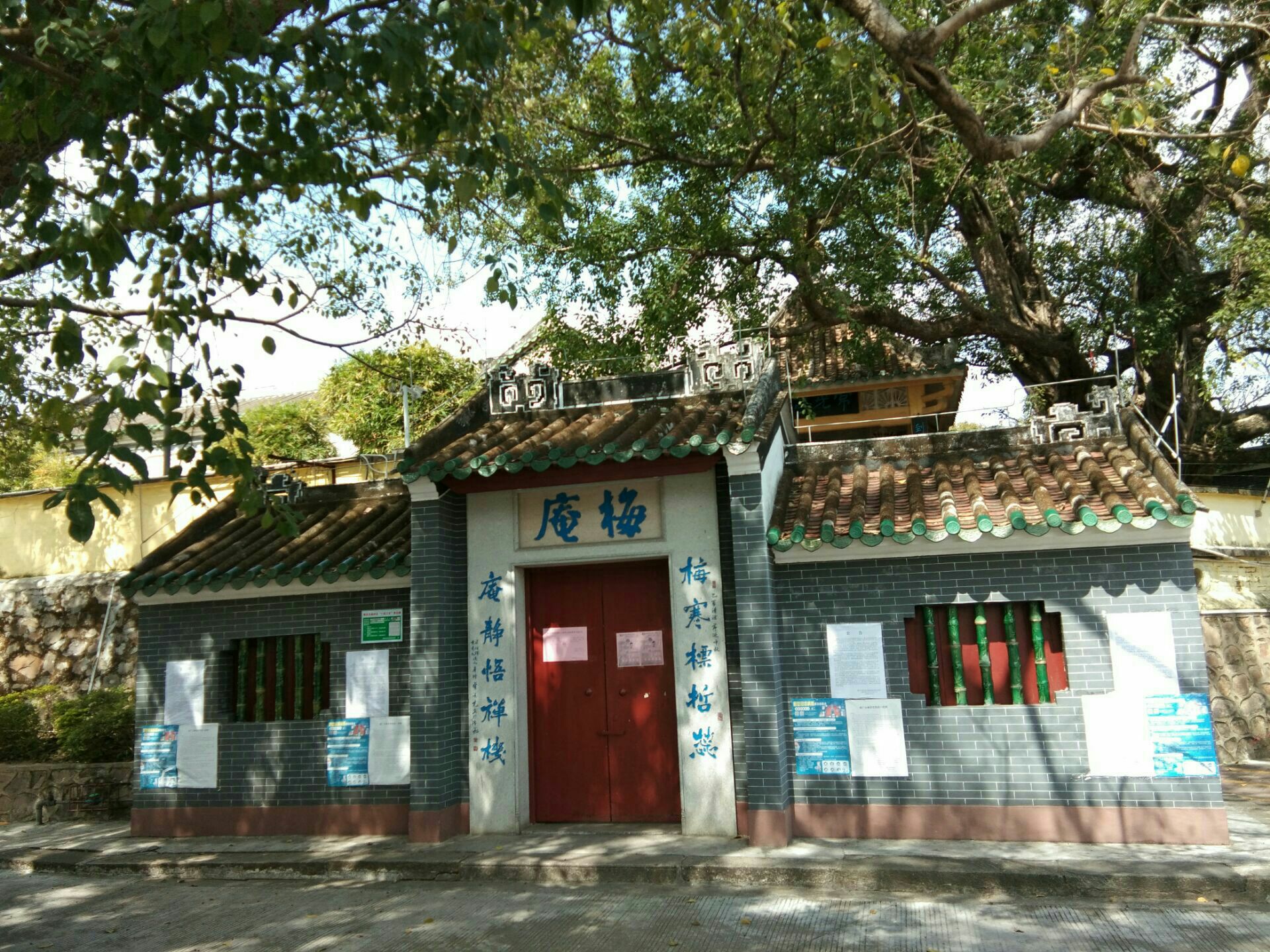 【携程攻略】肇庆梅庵景点,千年梅庵六祖梅――是肇庆古城的标志性古