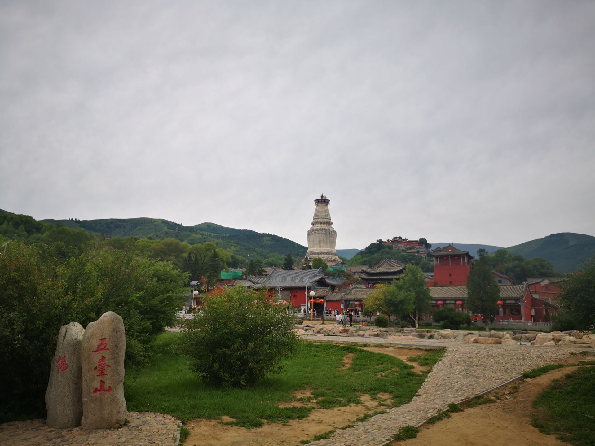 五台山