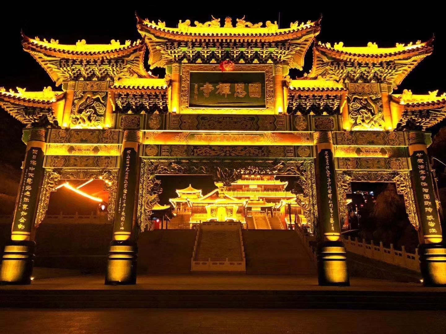 萨拉齐生态公园