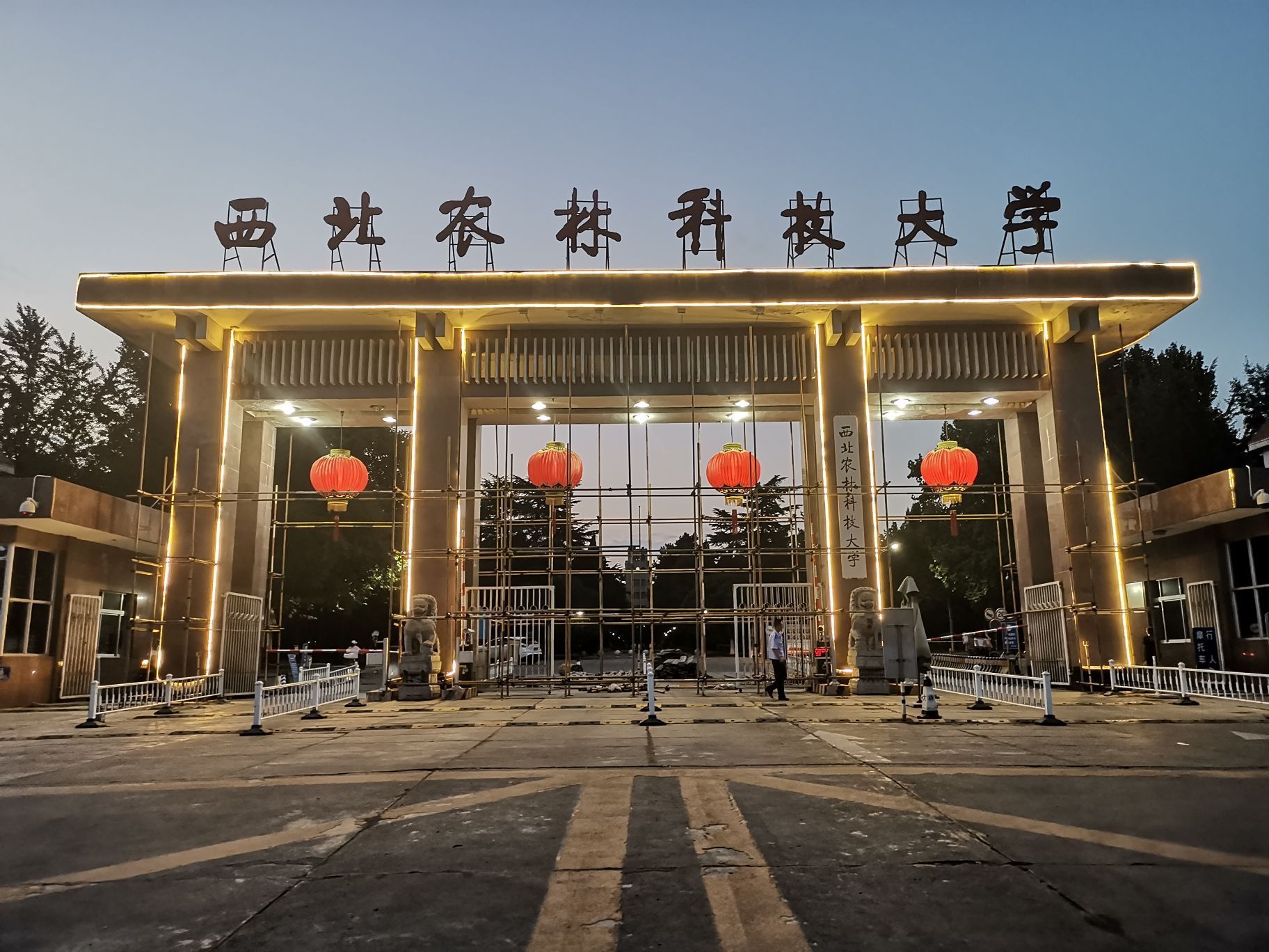 第三十届中国杨凌农业高新科技成果博览会开幕 - 陕西新闻 - 陕西网