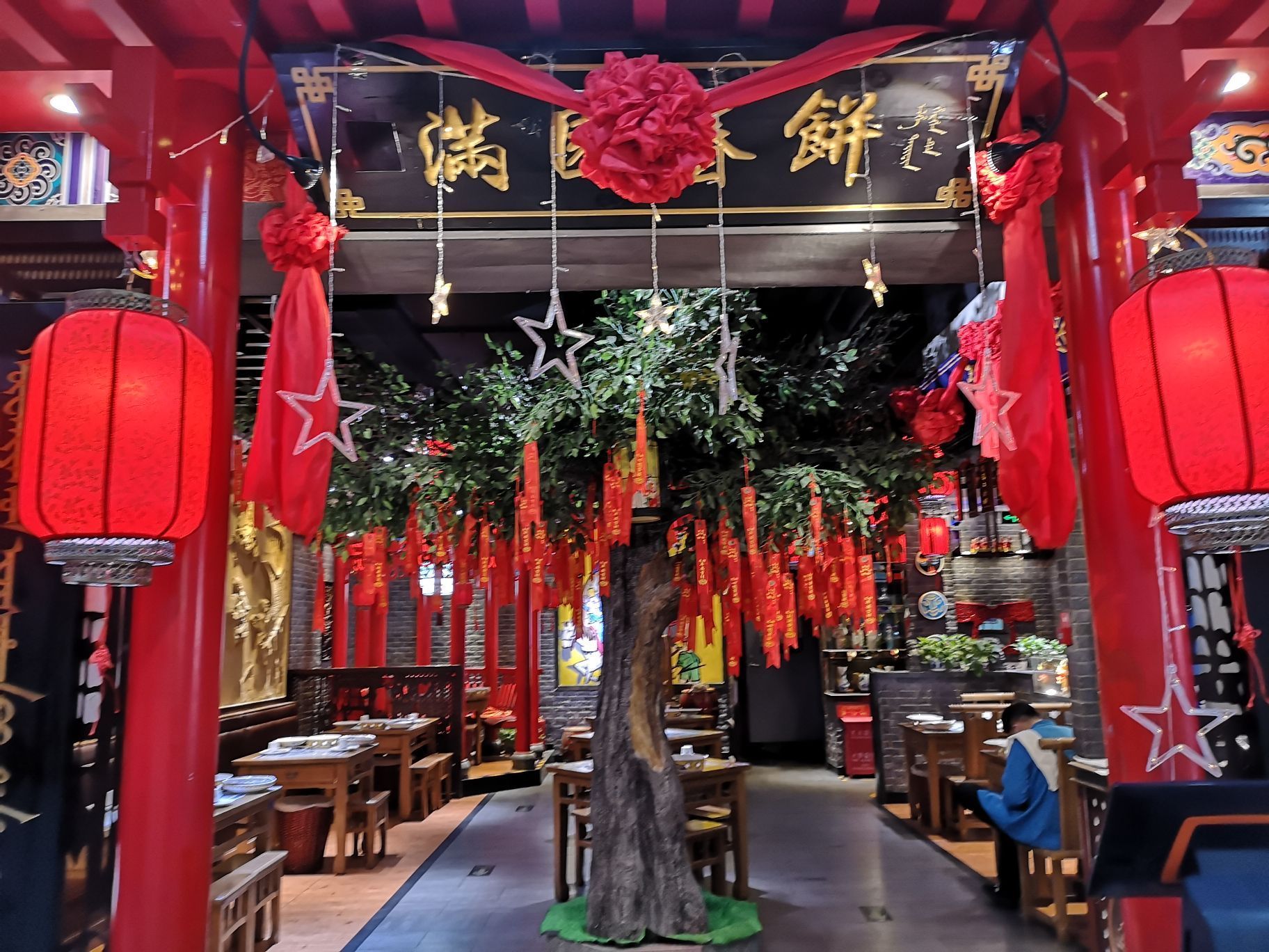 满园春饼位于喜隆多国际购物中心四层的最里侧,店里的装潢复古又喜庆