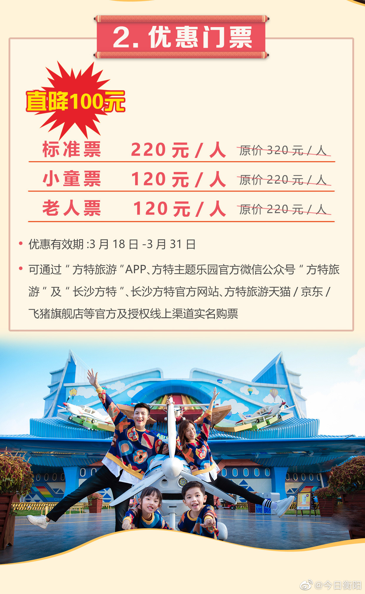 医护人员可以打折或者免费吗