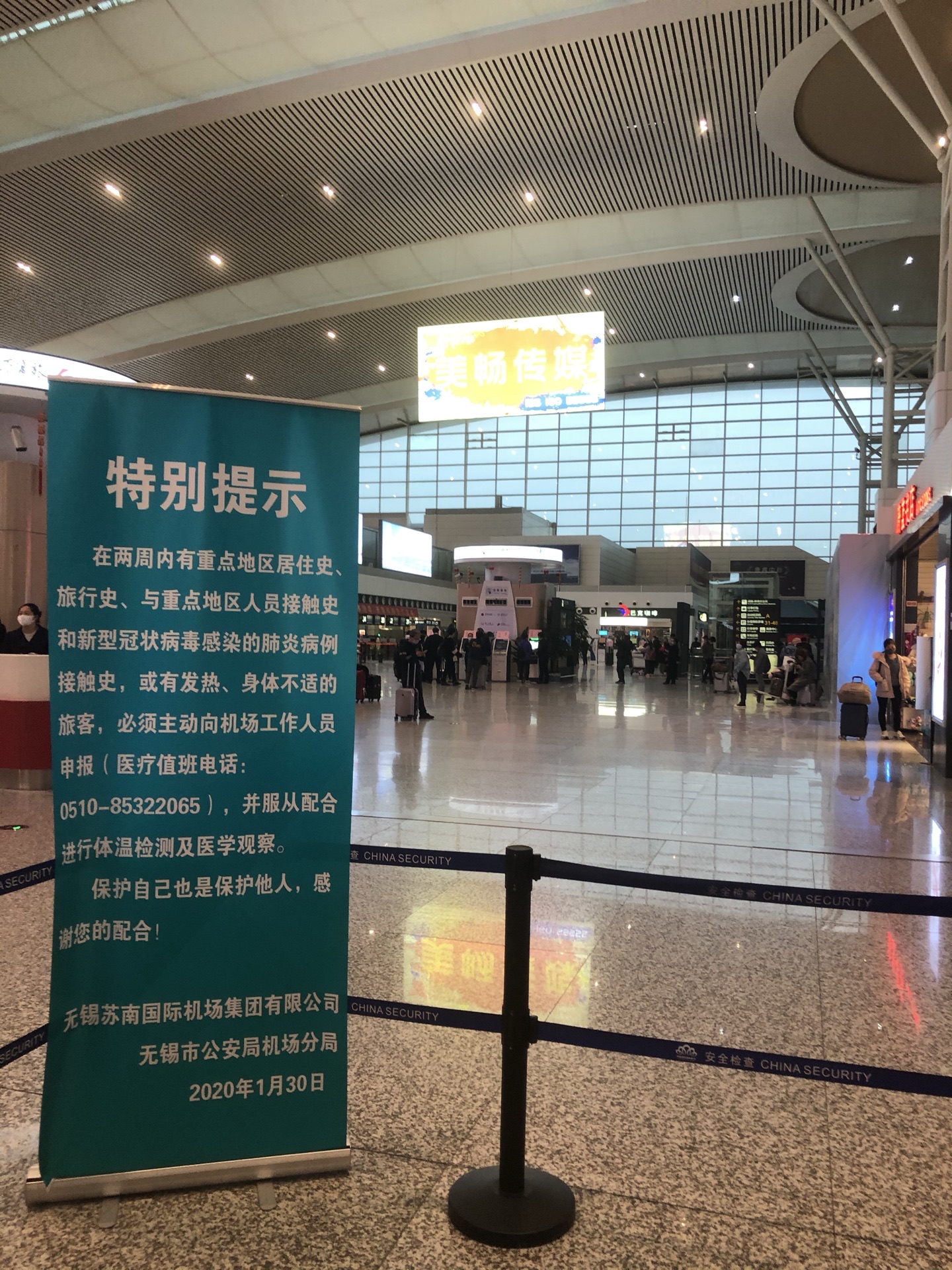 【携程攻略】苏南硕放国际机场，无锡硕放国际机场位于江苏省无锡市高新区硕放街道，设计年旅客吞吐量…