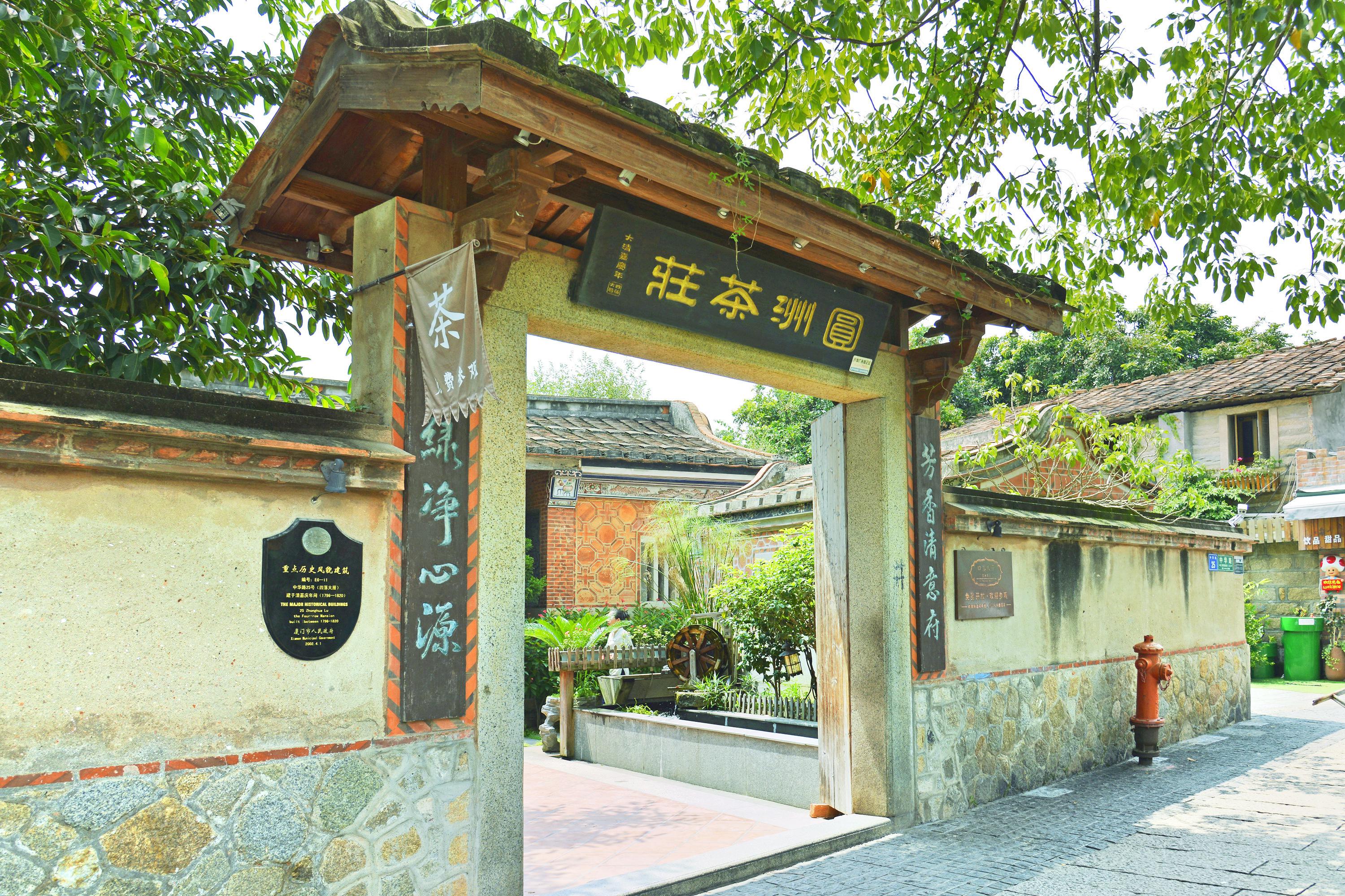 四落大厝 直线距离 100m