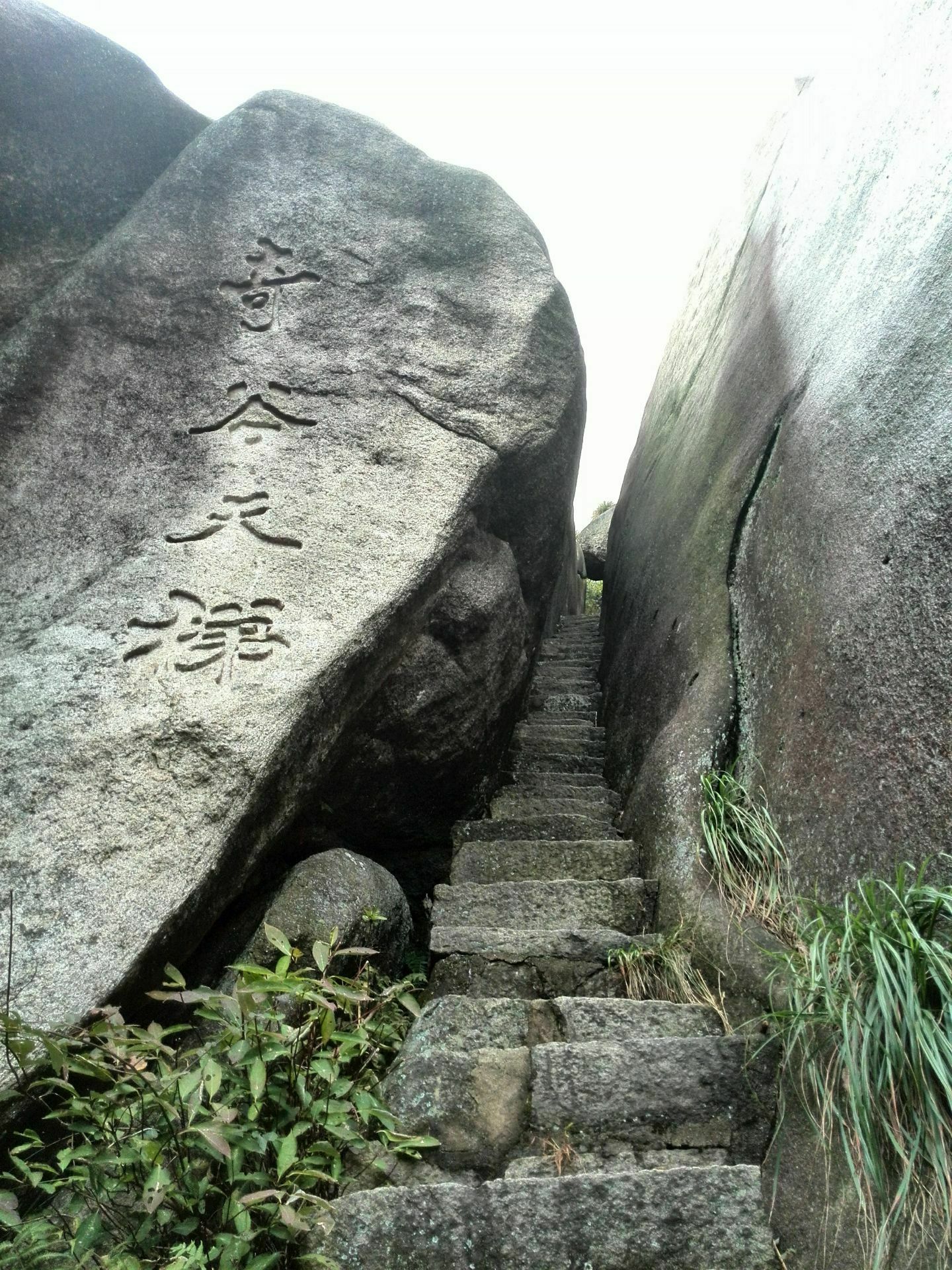 天柱山大峽谷