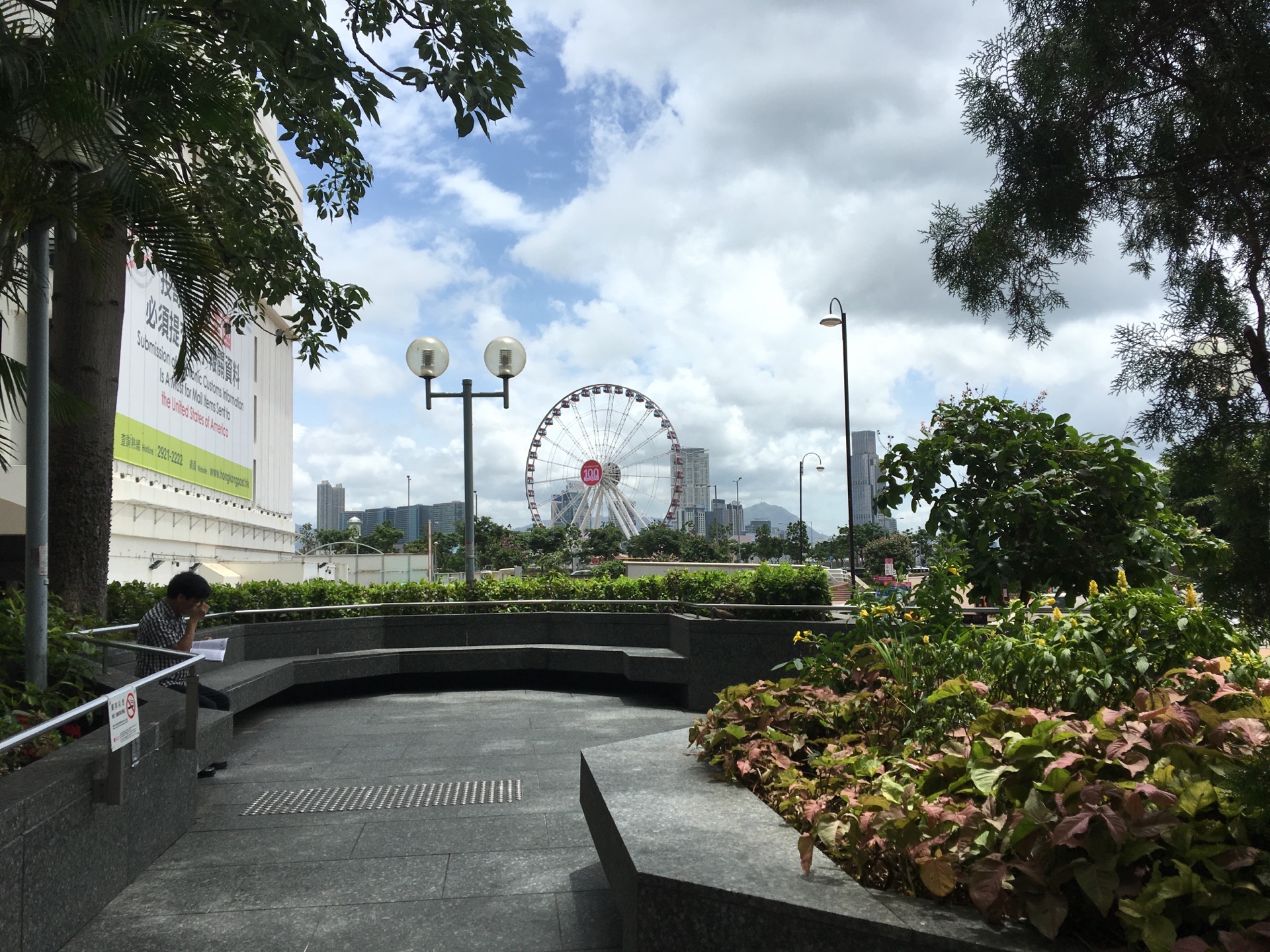 【携程攻略】香港康乐广场购物,先有的康乐广场,后来有的康乐大厦.