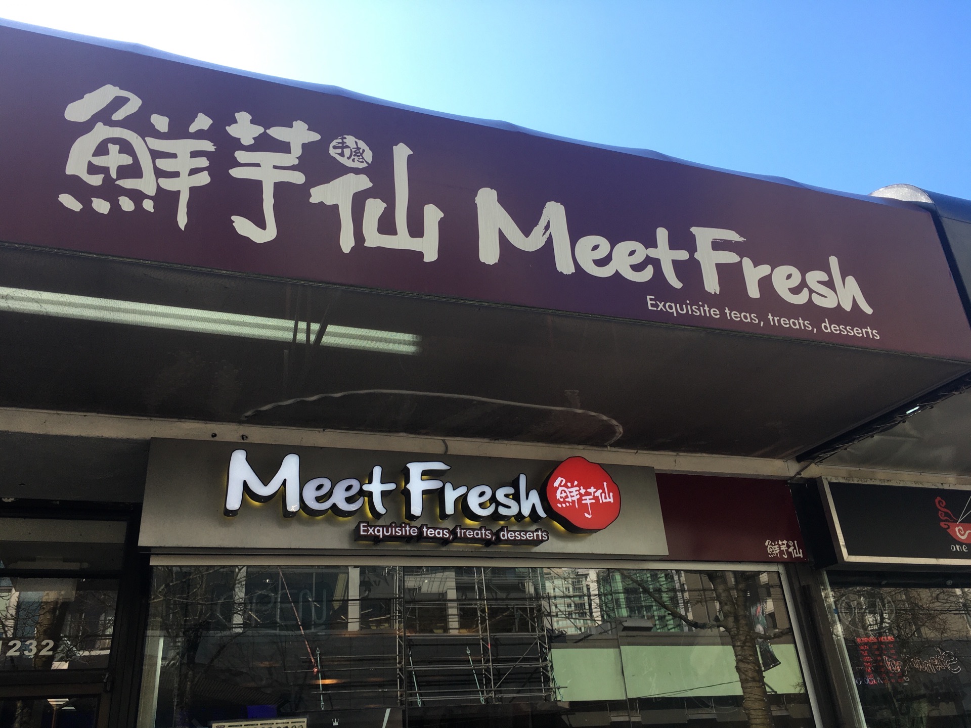 温哥华Meet Fresh好吃吗,Meet Fresh味道怎么样,环境/服务好不好_点评_评价【携程攻略】