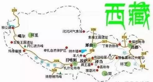 进藏旅游攻略