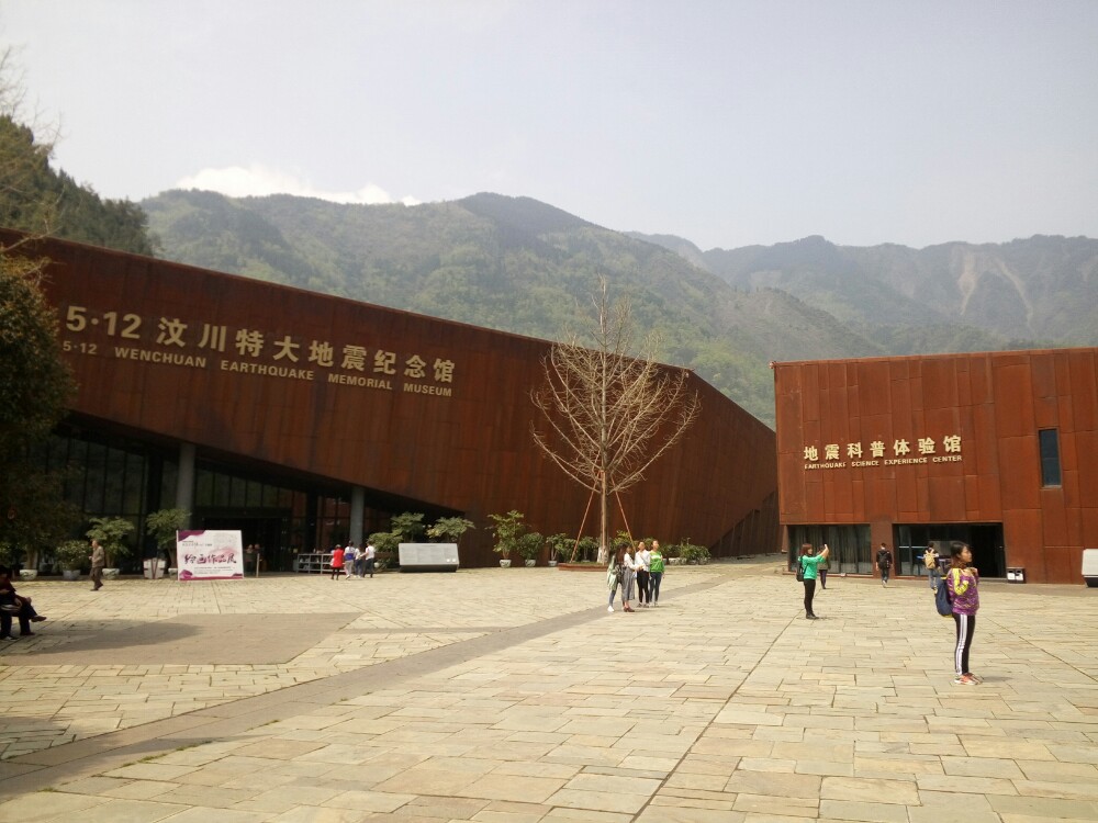 这里主要是一所纪念512地震专题的博物馆,也是中国最令人感动的纪念馆