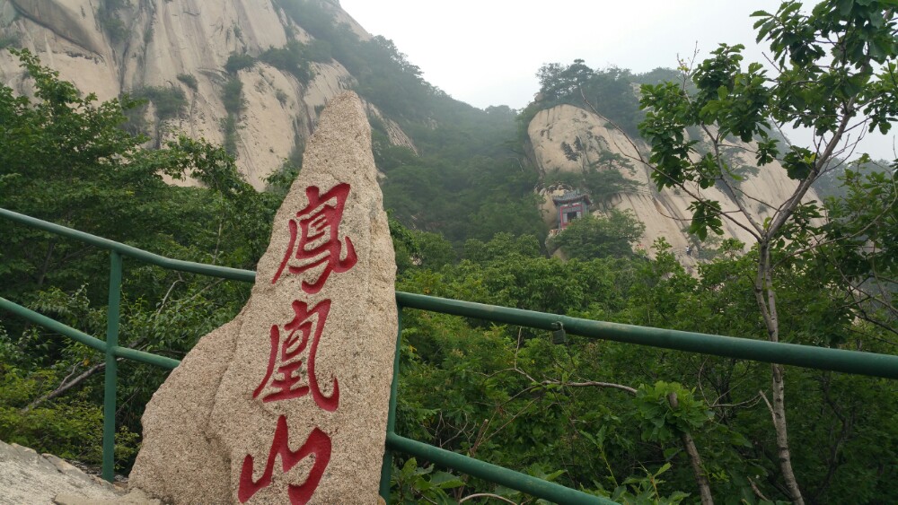 忻州凤凰山景区图片