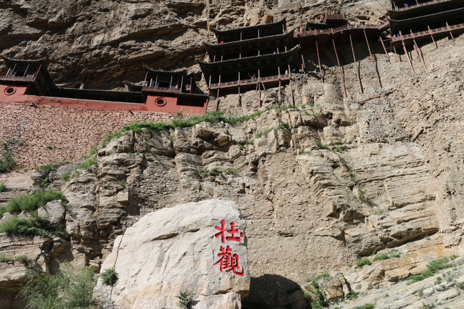 云冈石窟详细游览攻略 100o080000002v13v6681_R_671_10000_Q90.jpg?proc=autoorient