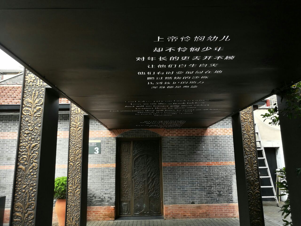 门票20元摩西会堂建于1907年1927年搬迁至长阳路2007年修缮后为犹太