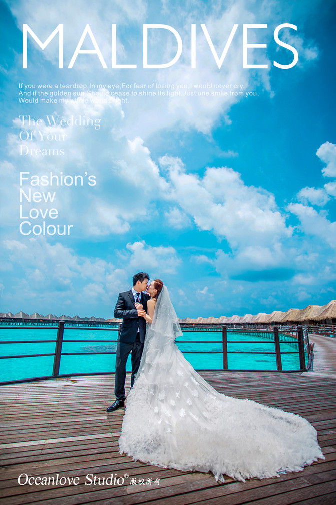马尔代夫满月岛甜蜜婚礼&神仙珊瑚蜜月，北京到马尔代夫海外婚礼攻略，北京海外婚纱摄影分享