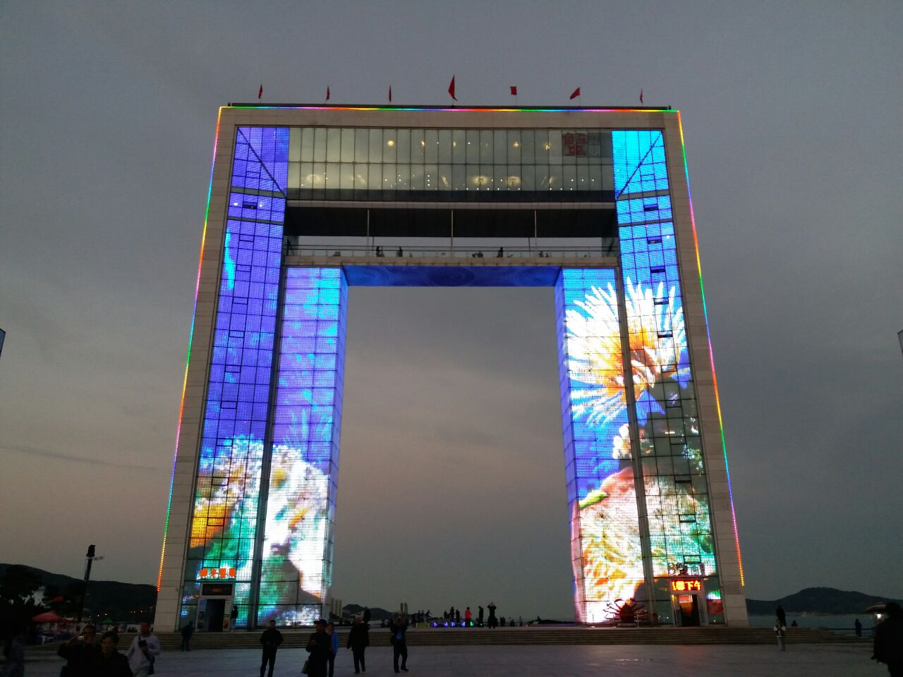 2023威海幸福门游玩攻略,威海的标志性建筑,通向幸福.【去哪儿攻略】