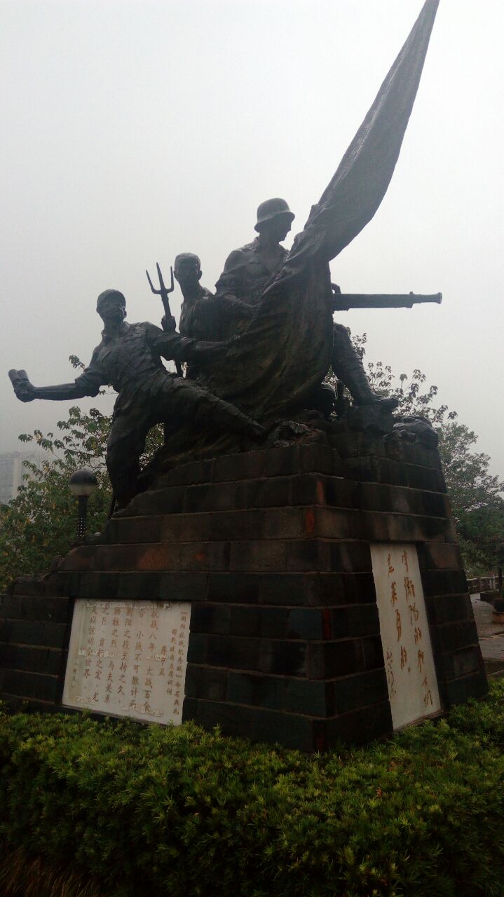 衡阳保卫战纪念馆图片图片