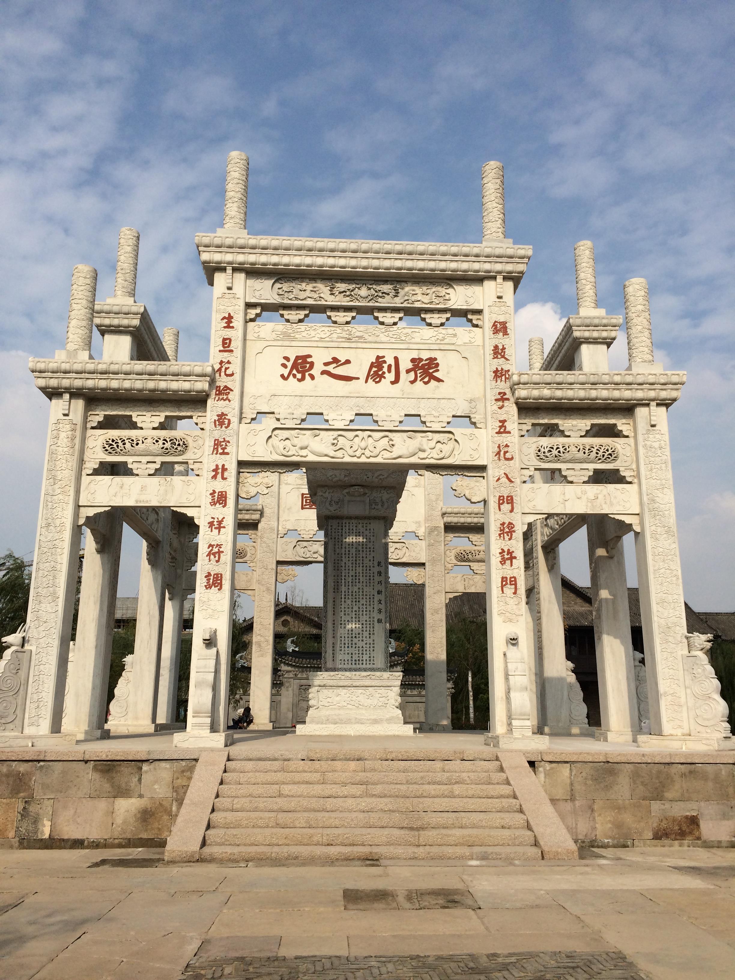 因为朱仙镇曾是中国四大名镇之一,所以到开封决定要去这里看看