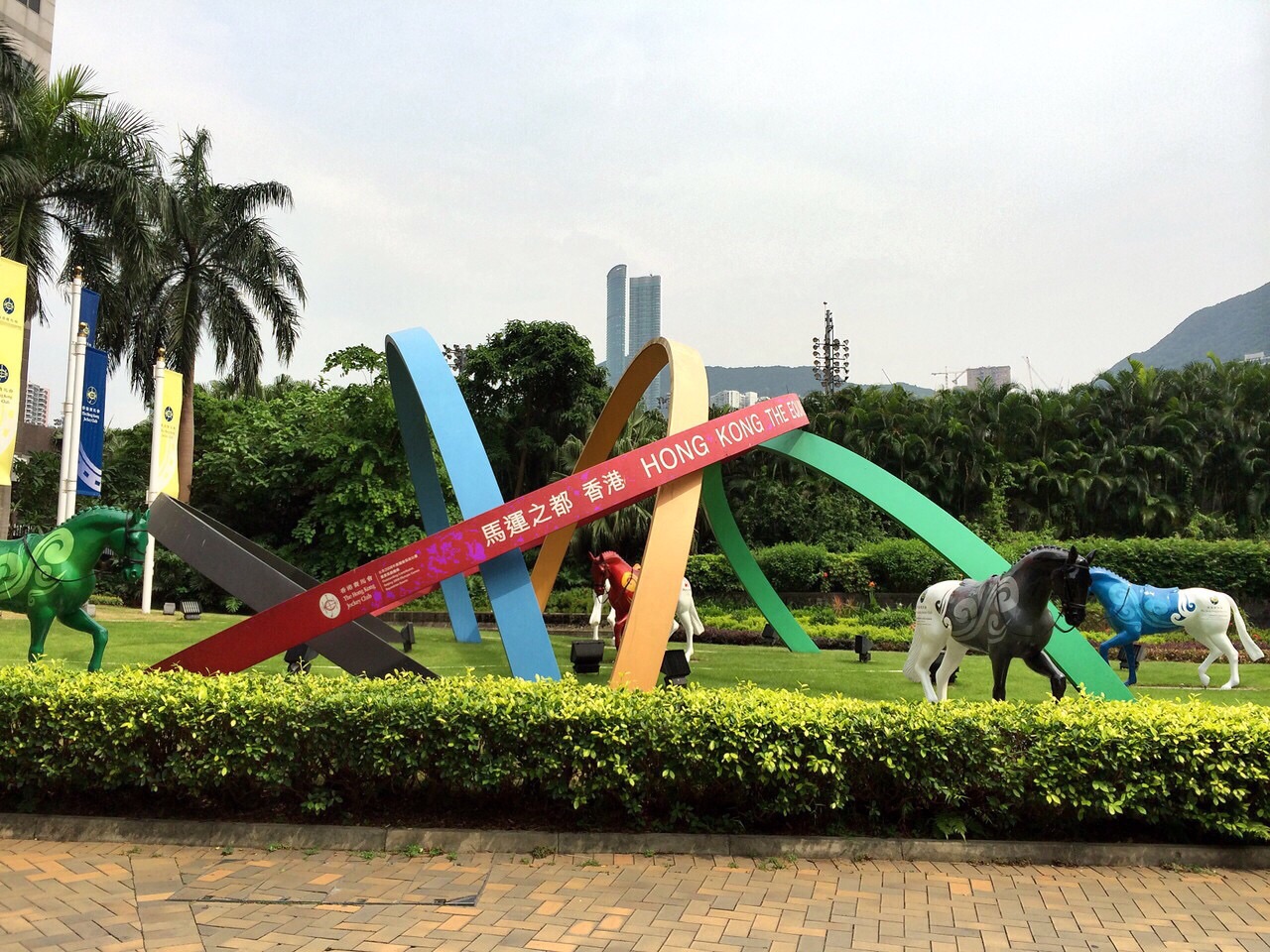 香港赛马博物馆