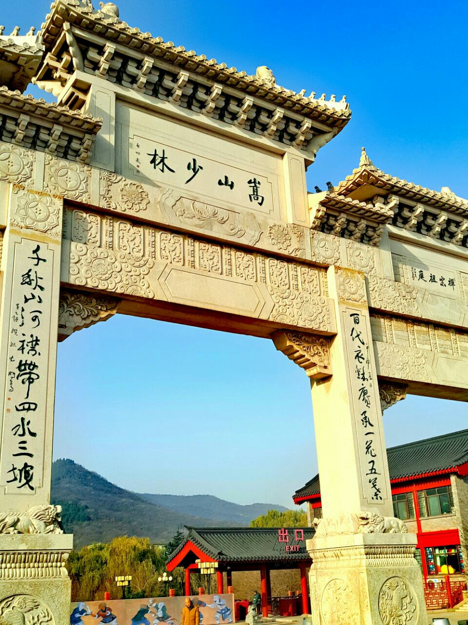 少林寺少林寺好玩吗,少林寺少林寺景点怎么样_点评_评价【携程攻略】
