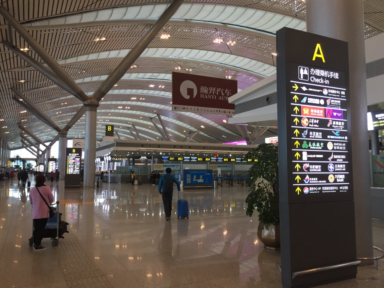 贵阳龙洞堡国际机场场三期扩建工程 - 航空航天 - 成都万安建设项目管理有限公司