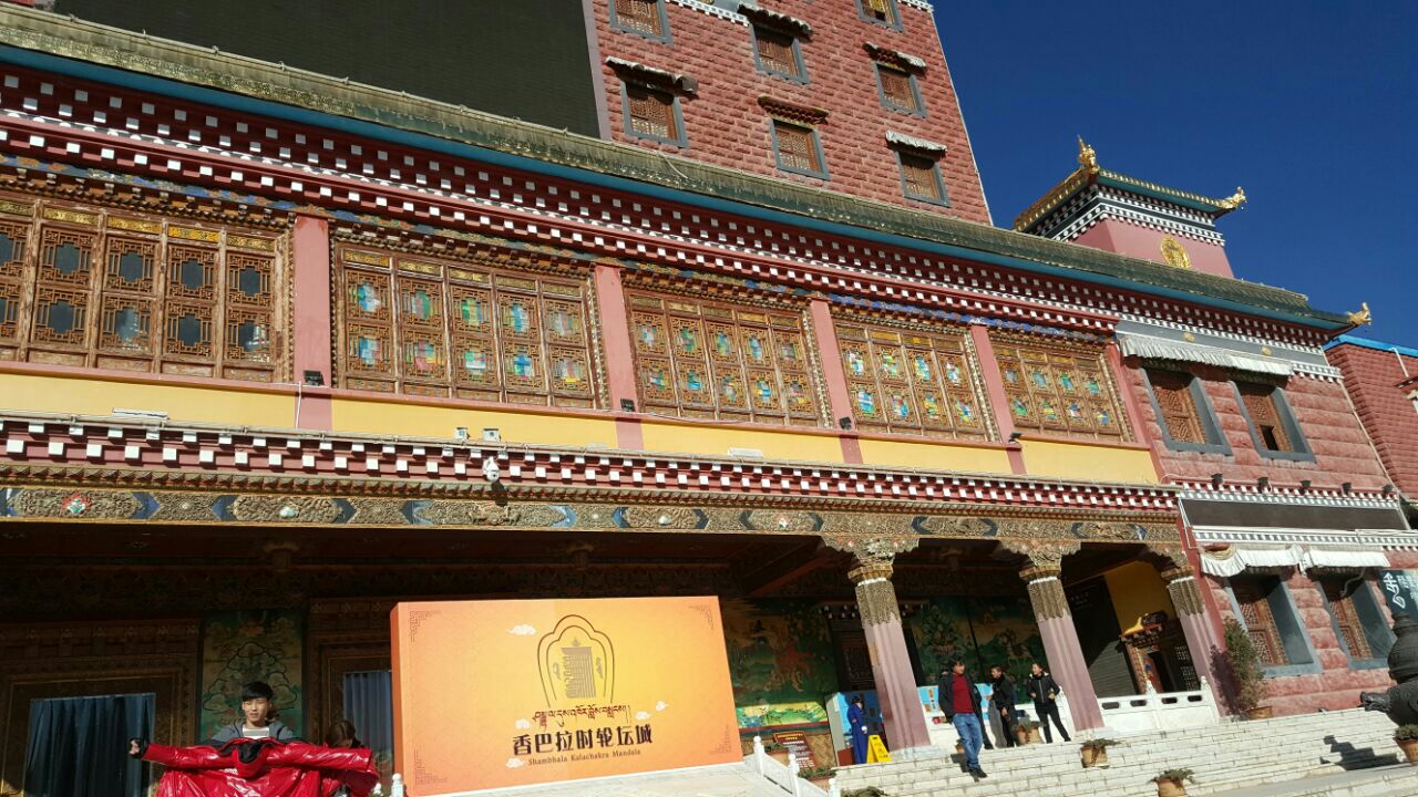 香巴拉时轮坛城文化博览中心