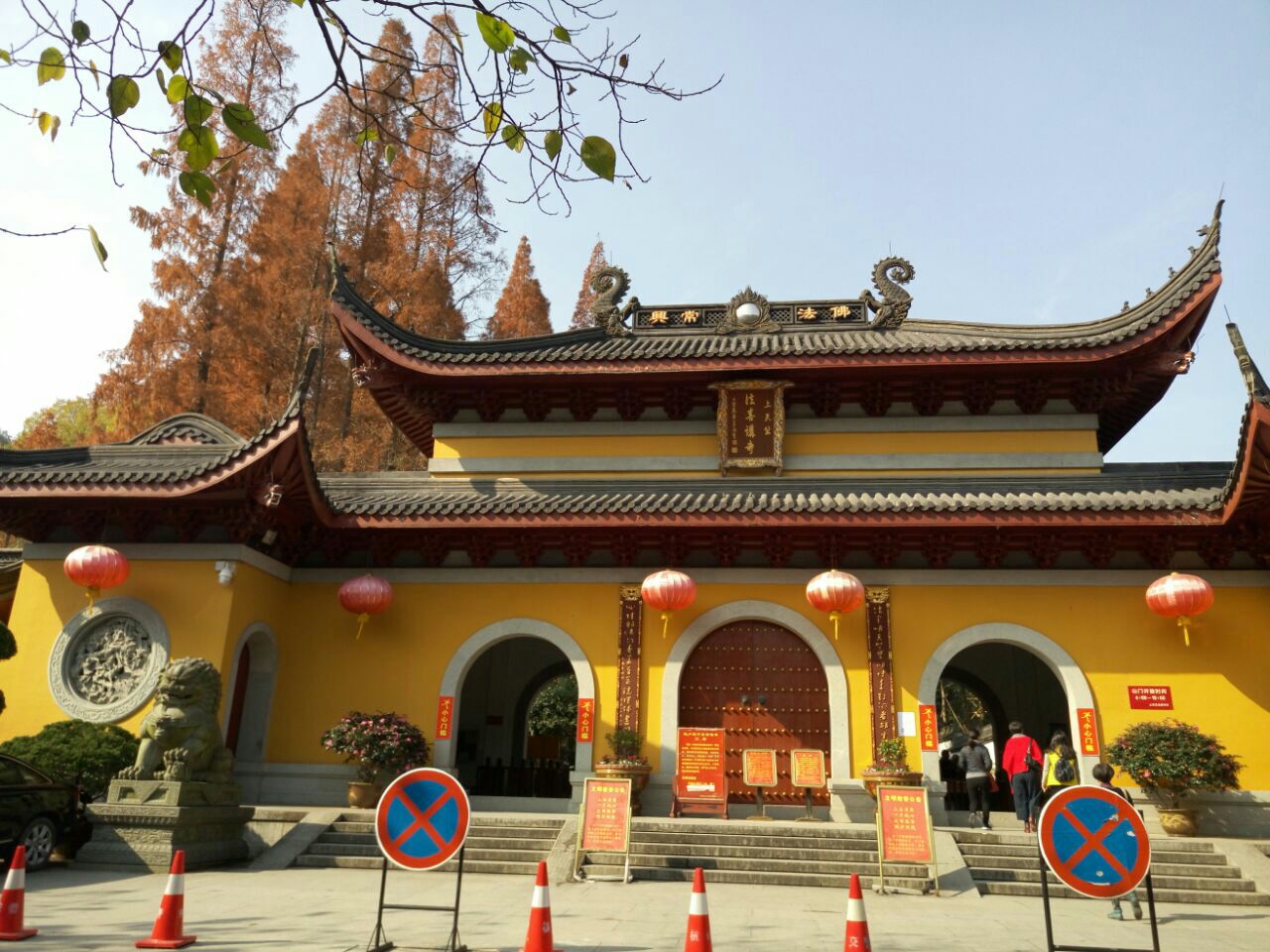 【携程攻略】杭州上天竺寺景点,上天竺寺又名法喜讲寺,简称法喜寺.