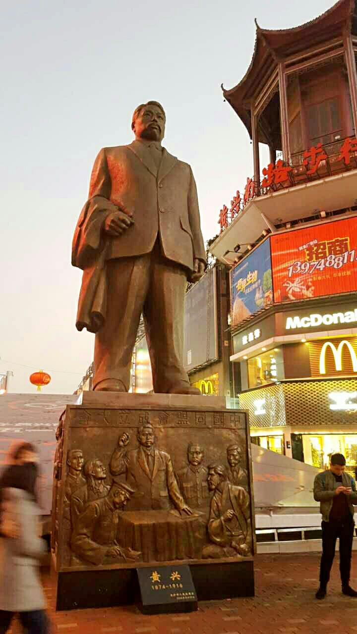 长沙黄兴广场雕塑图片