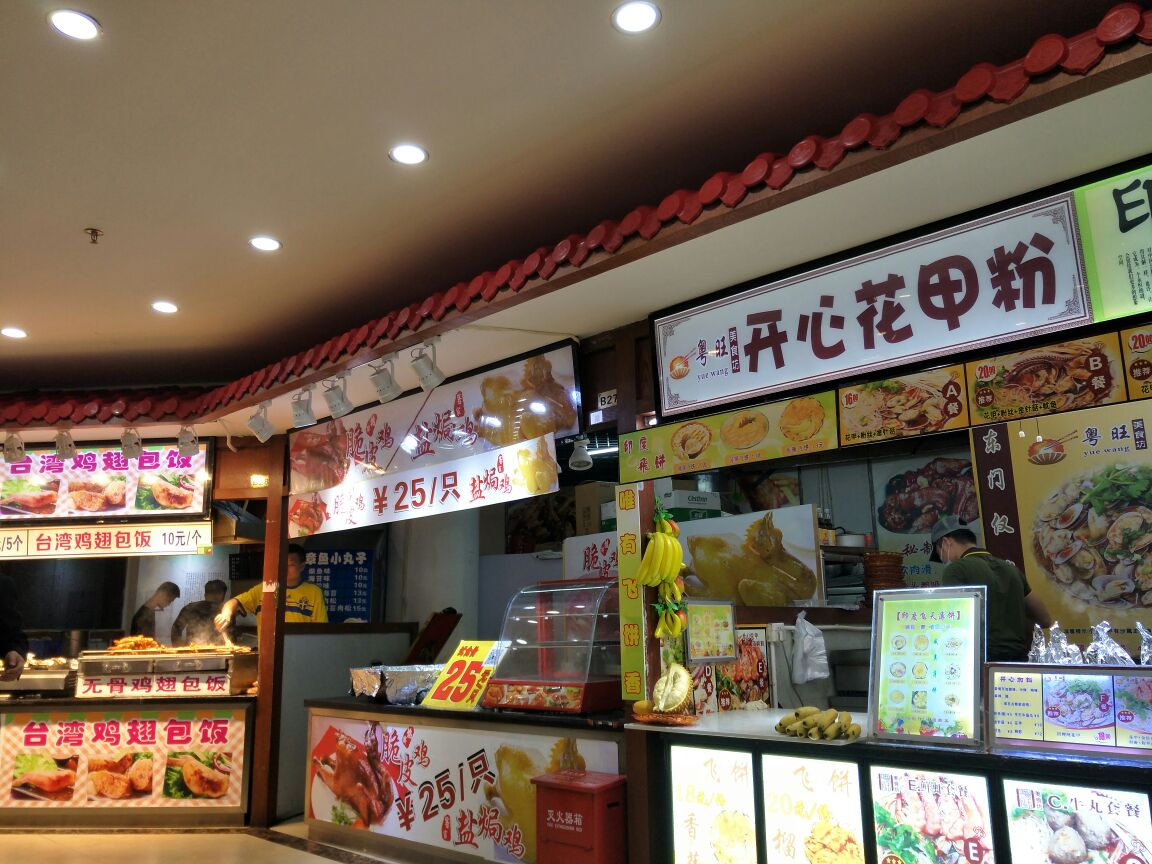 吃的东西很多各种小吃性价比高很多美食街很多美食都不知道吃啥了味道