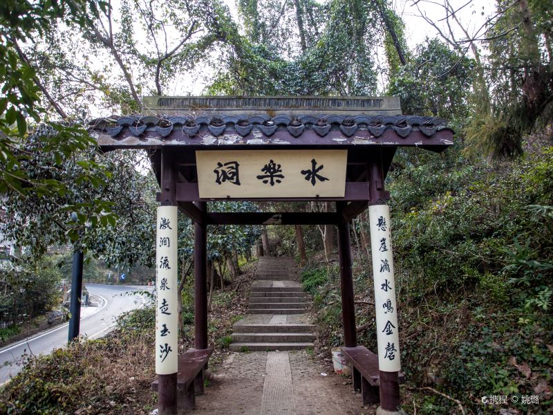 杭州水乐洞攻略-水乐洞门票价格多少钱-团购票价预定优