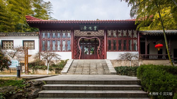 求雨山文化名人纪念馆
