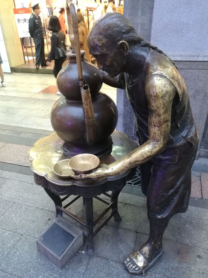 上下九步行街
