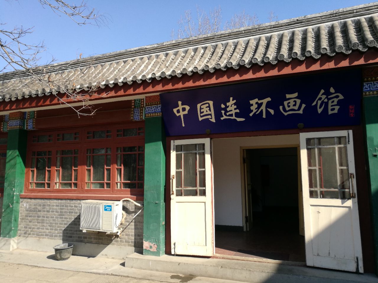 报国寺文化市场