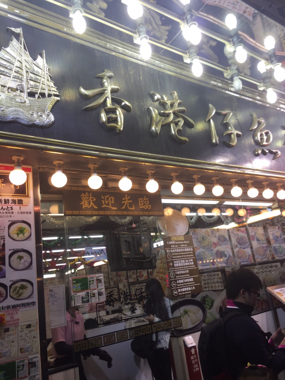 2023香港仔鱼蛋粉(西洋菜南街)美食餐厅,.时候都会发现这一家,这家.