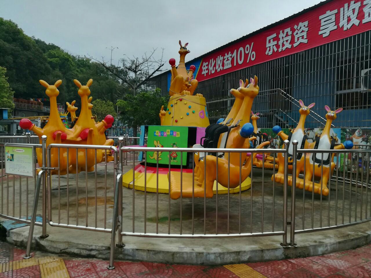 小太阳游乐场(龙岩市园林管路局西)