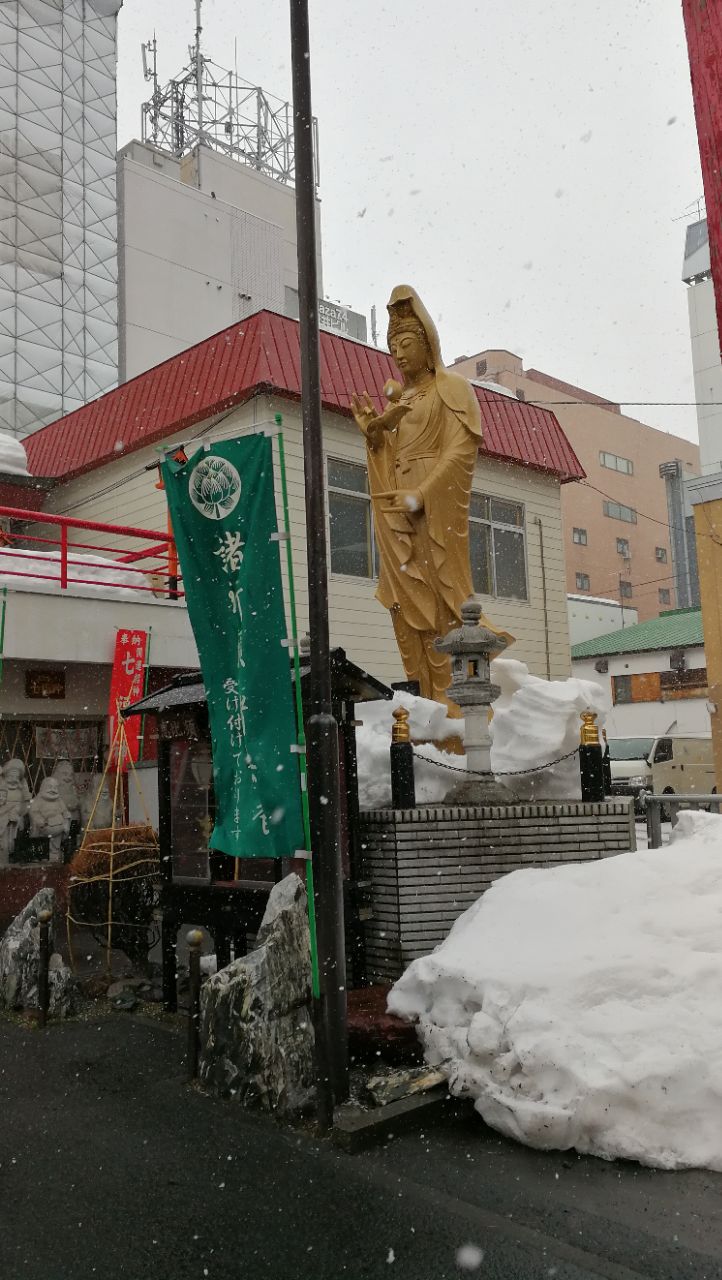 丰川稻荷札幌别院