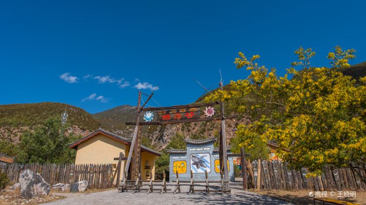 丽江雪山猎鹰谷景区