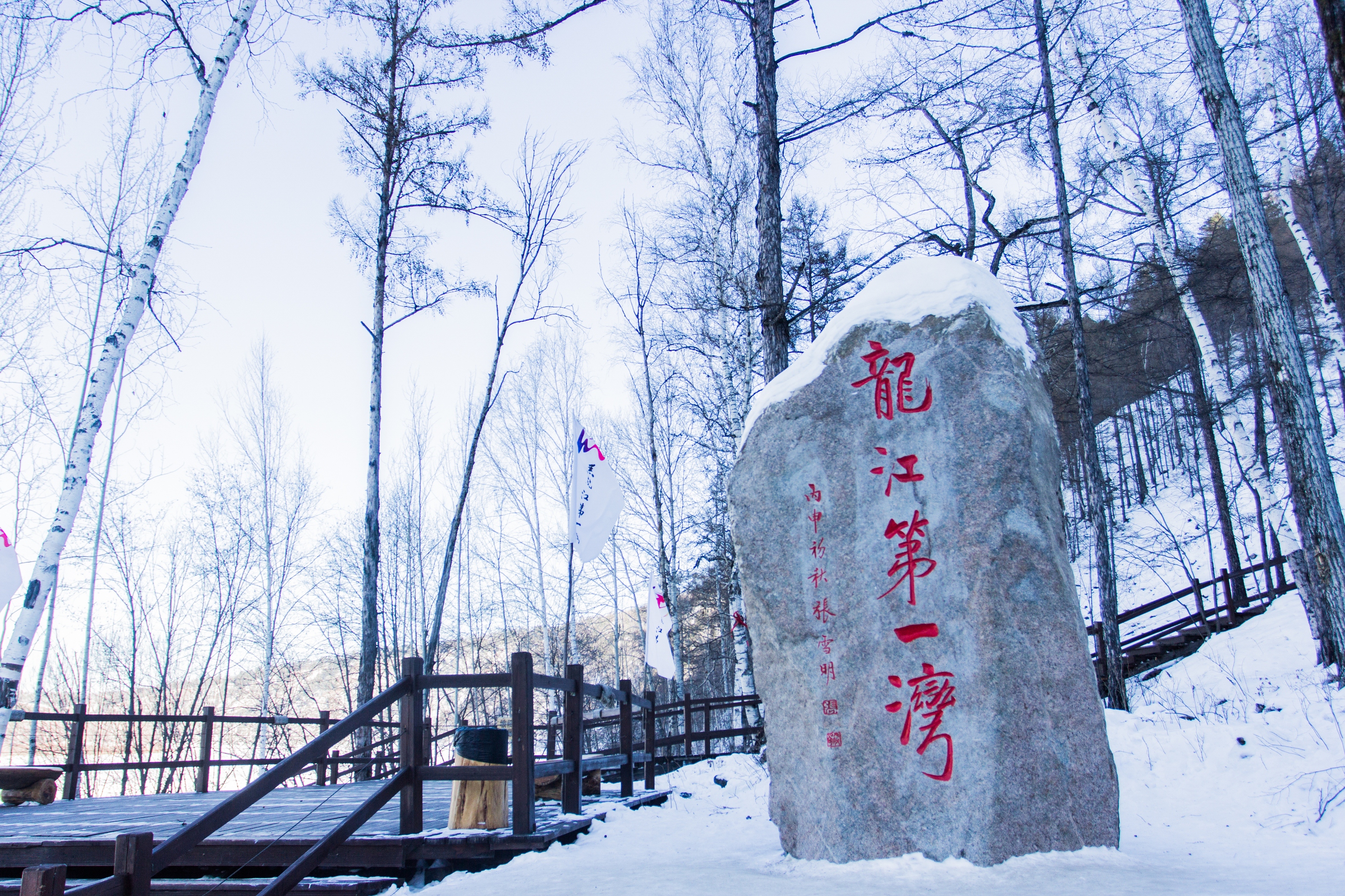 漠河乌苏里浅滩游玩攻略简介