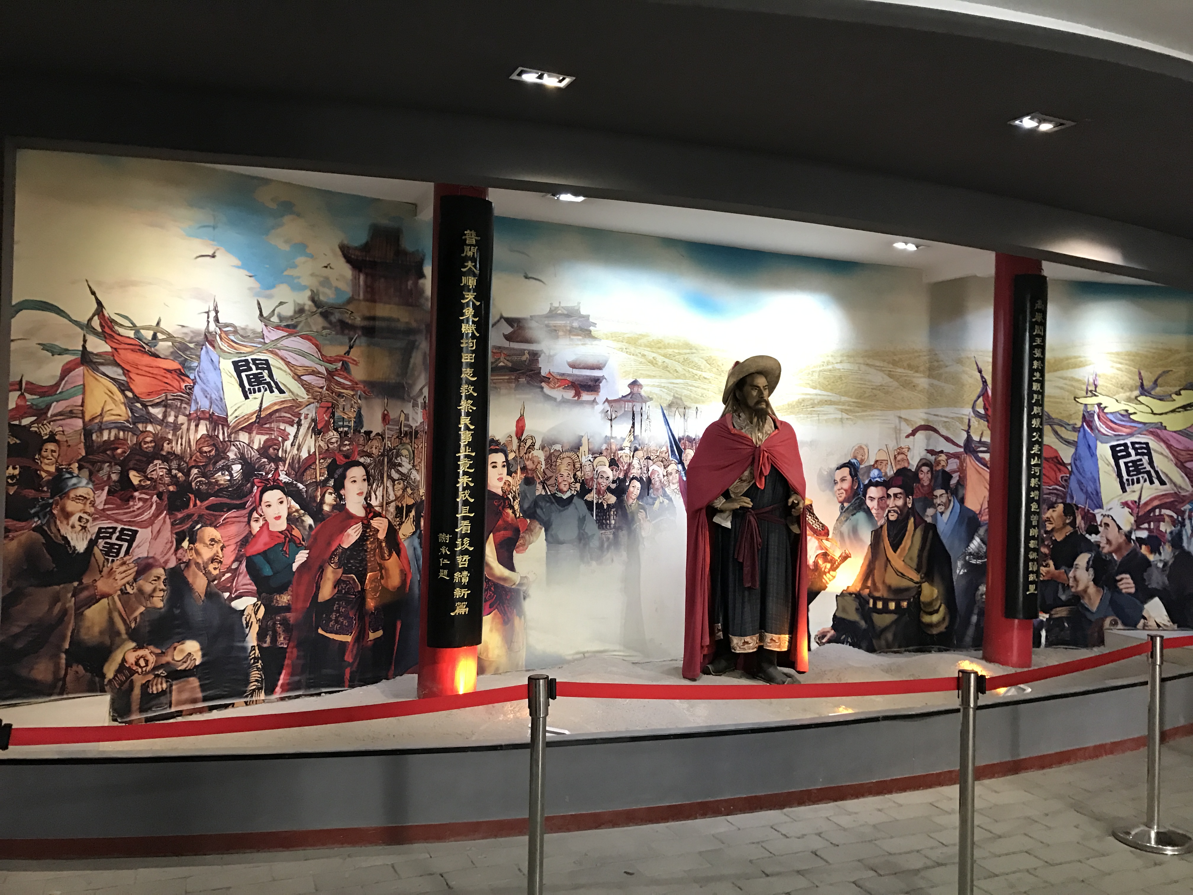 2023李自成行宫游玩攻略,主要建筑有乐楼,梅花亭,捧.【去哪儿攻略】