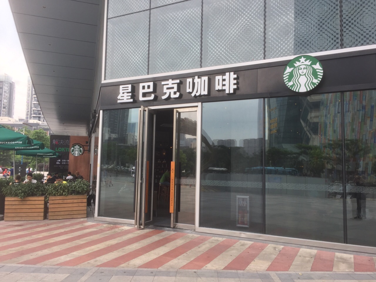 星巴克(南海万达广场店)