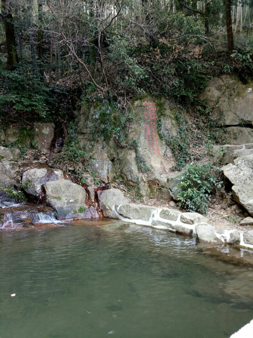 莫干山劍池好玩嗎,莫干山劍池景點怎麼樣_點評_評價【攜程攻略】