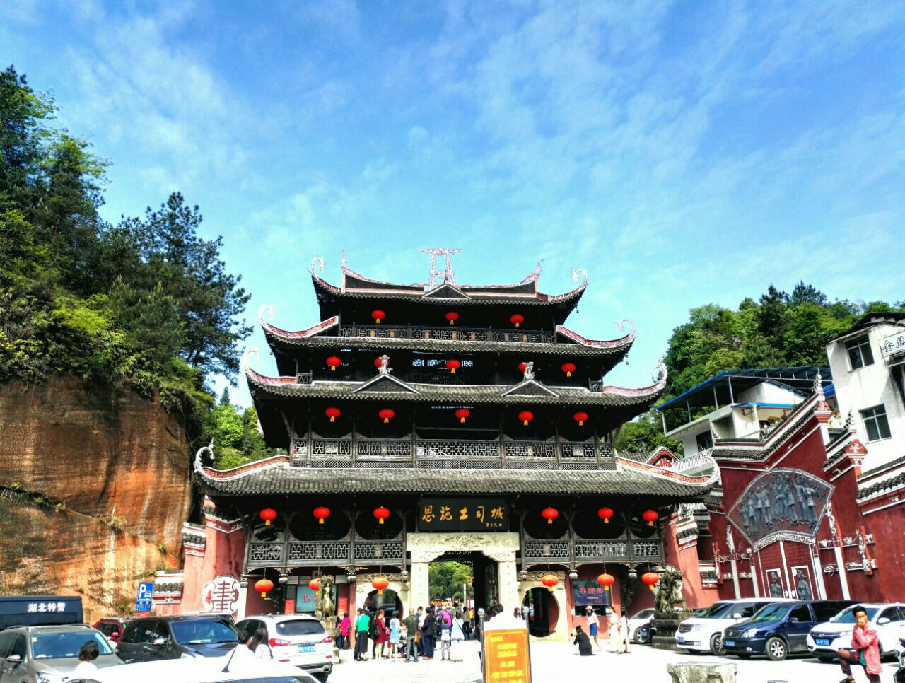 咸丰县城图片,恩施市,房价(第14页)_大山谷图库