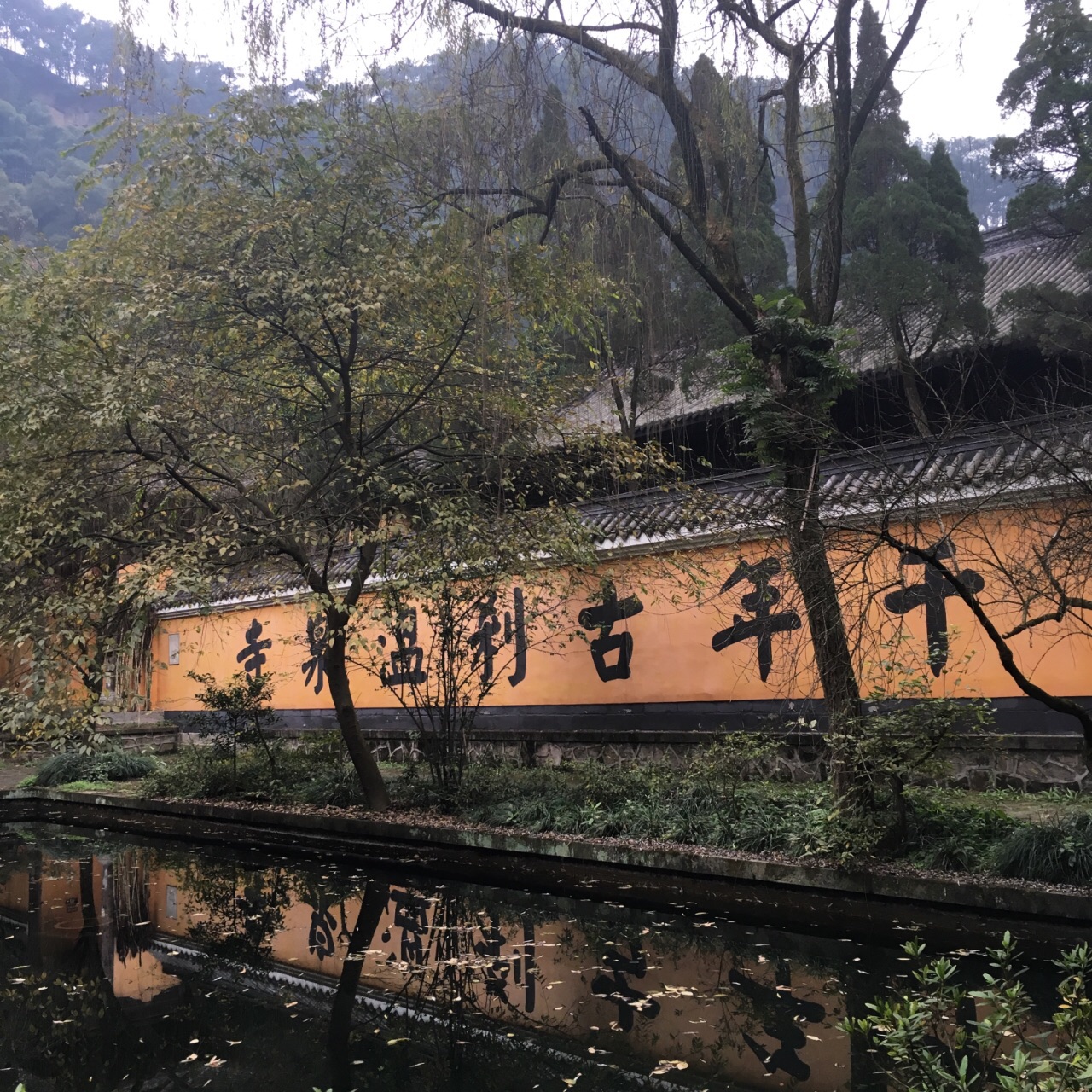 重庆北碚温泉寺图片