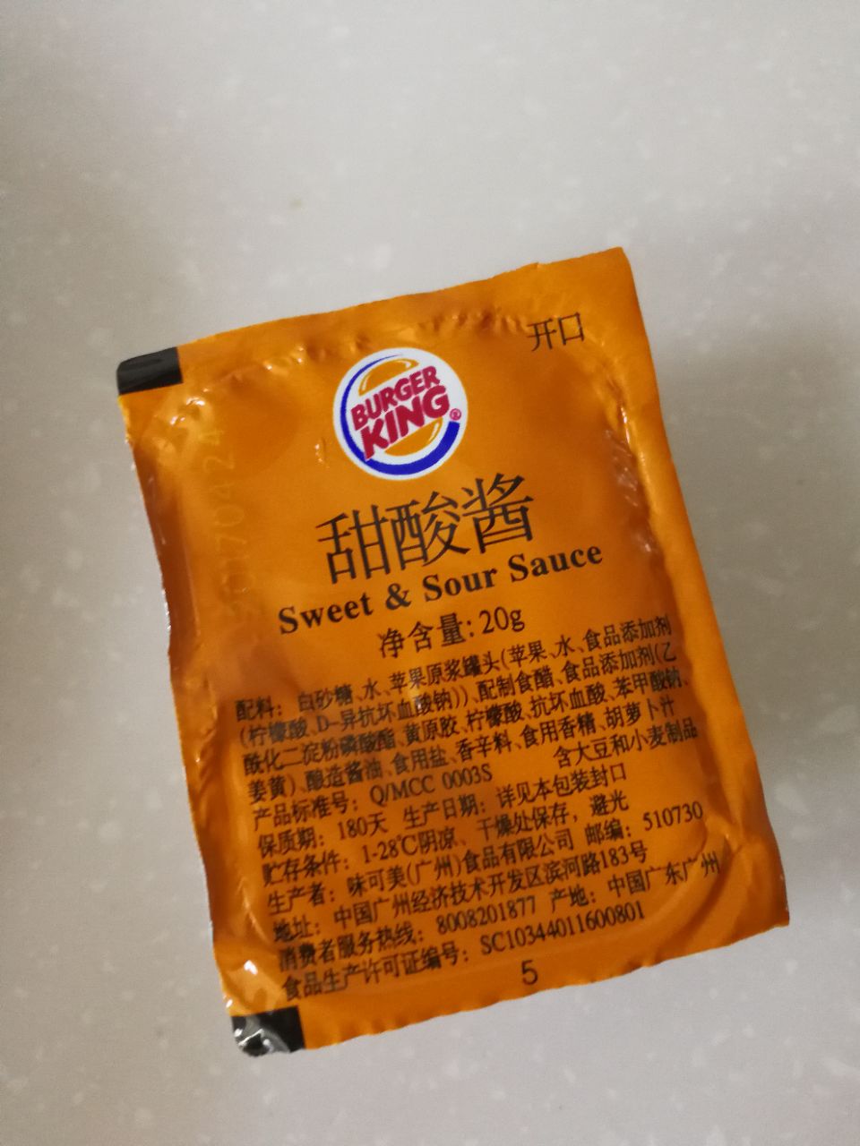 汉堡王(七彩me town)