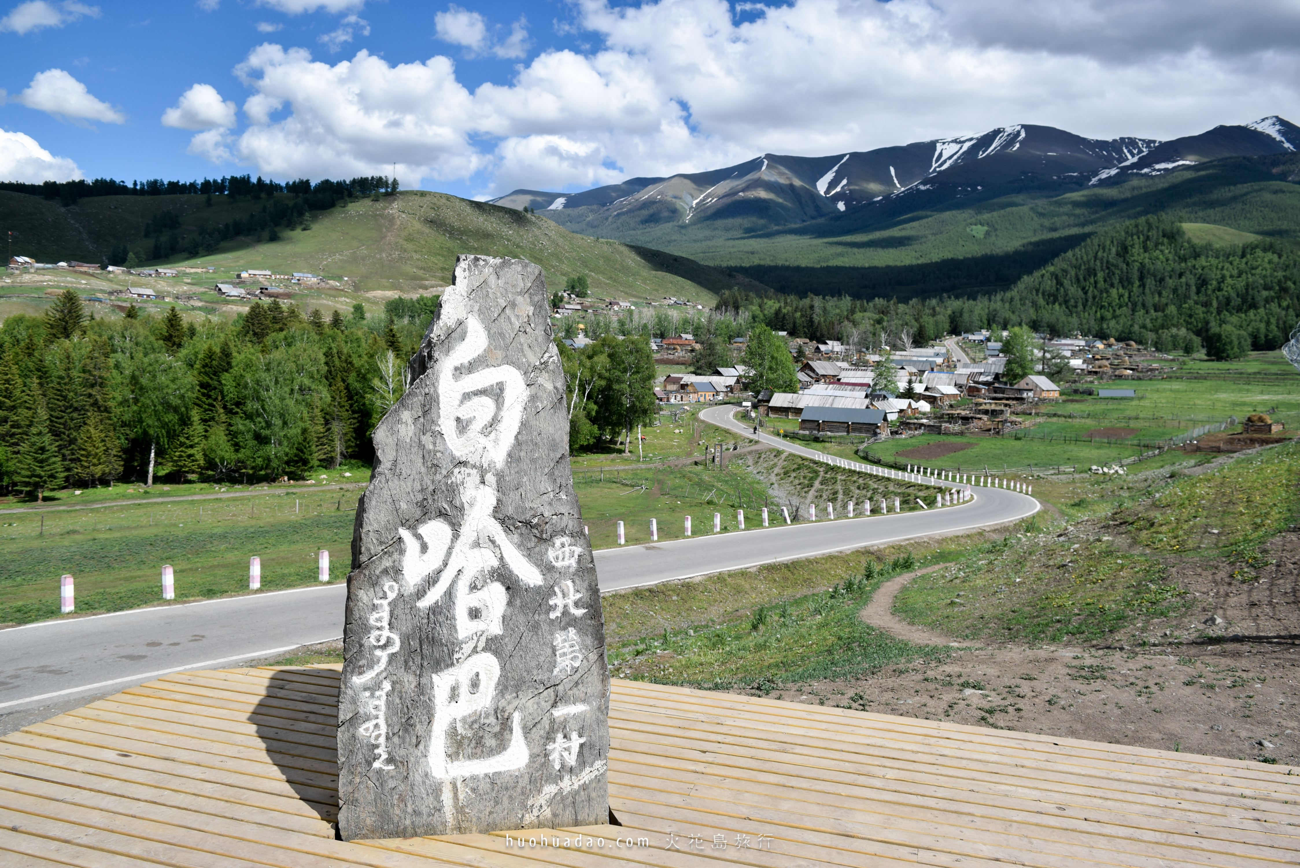 【携程攻略】喀纳斯白哈巴适合朋友出游旅游吗,白哈巴朋友出游景点